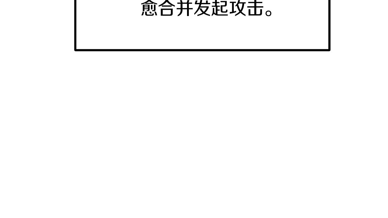 第33话 暴走时间到(1/5)-第33话