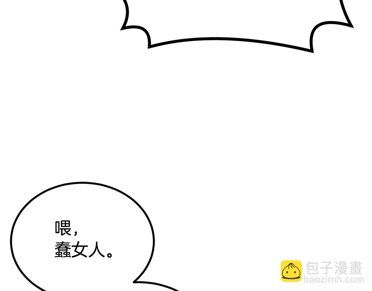 第33话 暴走时间到(1/5)-第33话