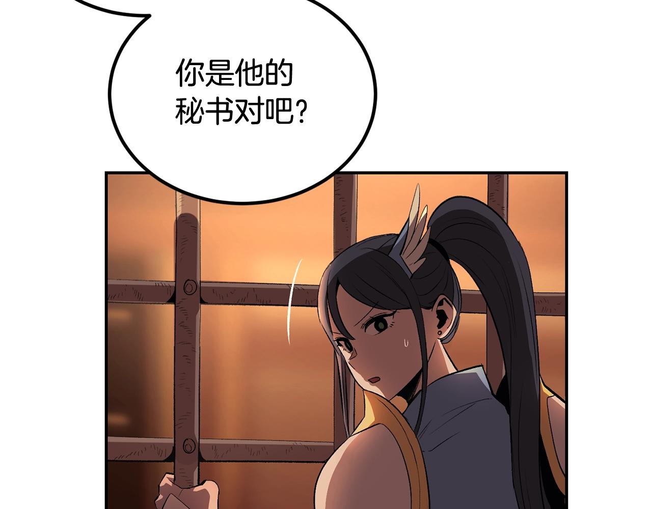 第33话 暴走时间到(1/5)-第33话