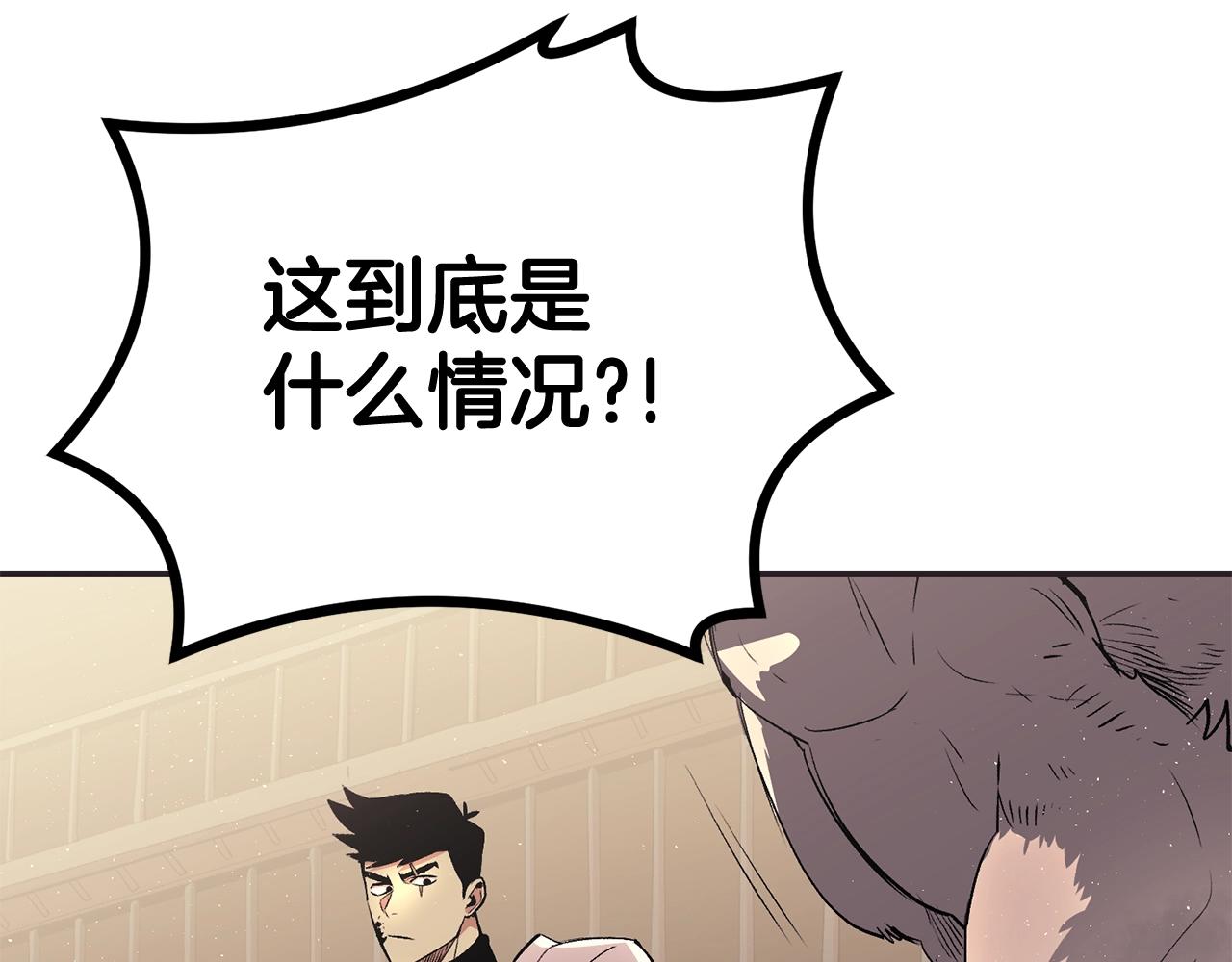 第33话 暴走时间到(1/5)-第33话