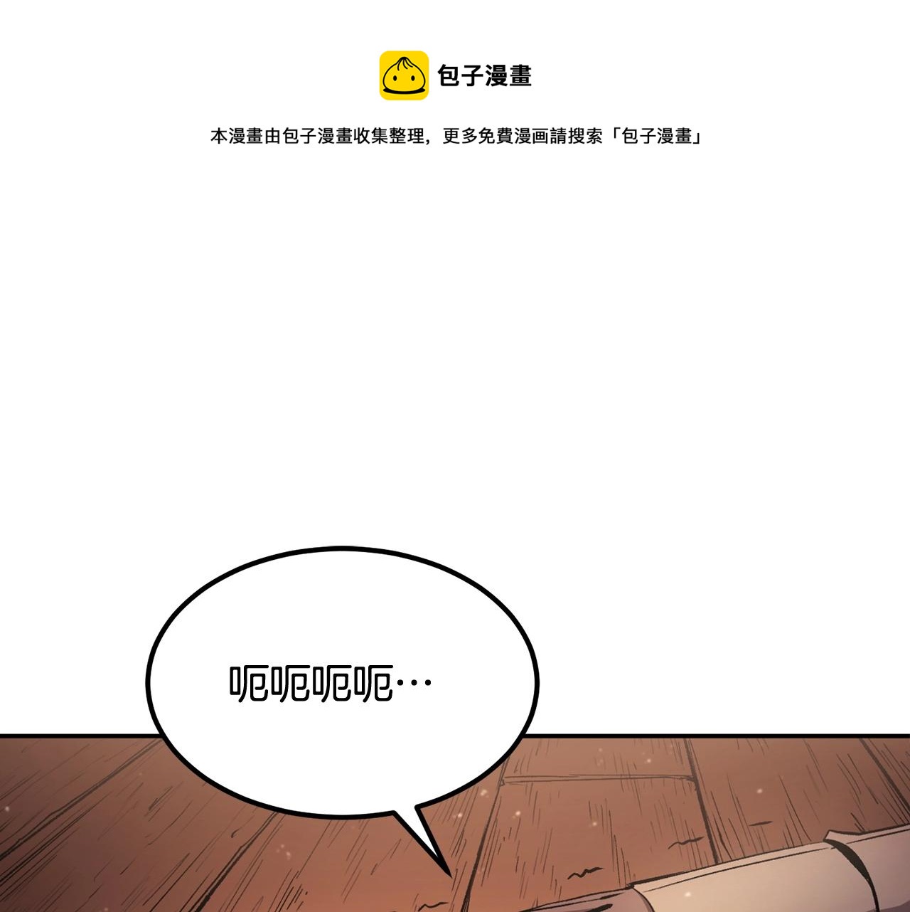 第35话 喵喵机甲之力(1/5)-第35话