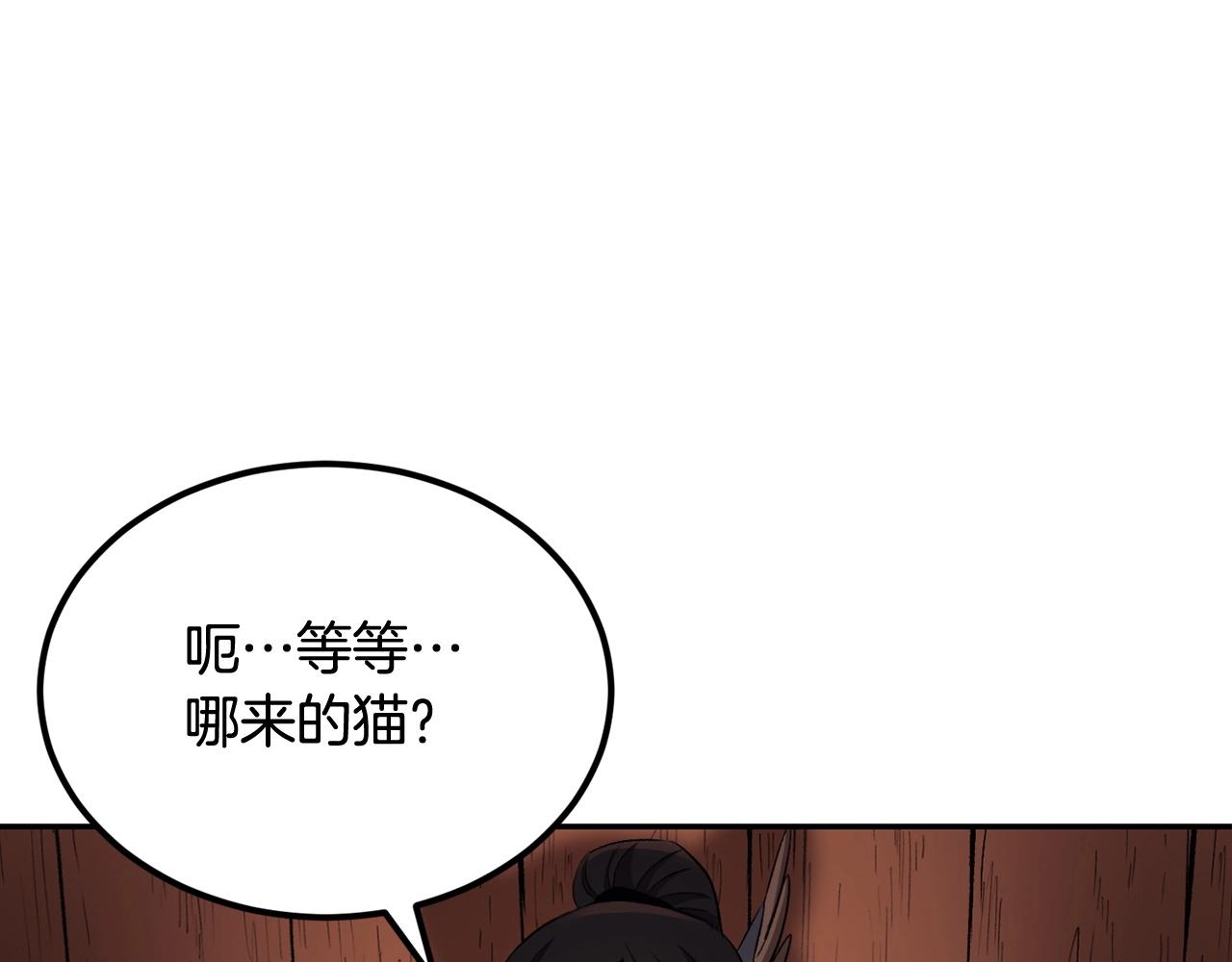 第35话 喵喵机甲之力(1/5)-第35话