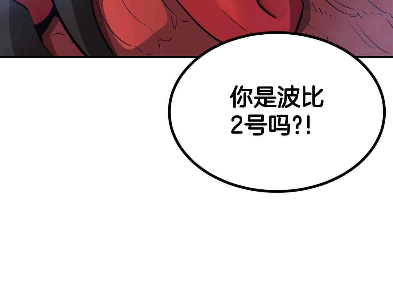 第35话 喵喵机甲之力(1/5)-第35话