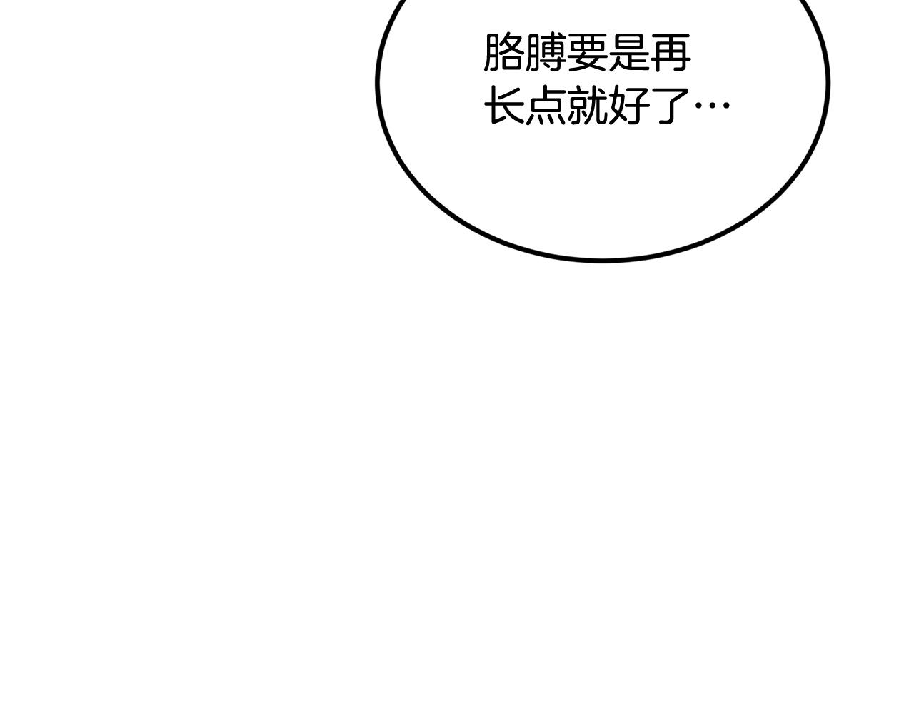 第35话 喵喵机甲之力(1/5)-第35话