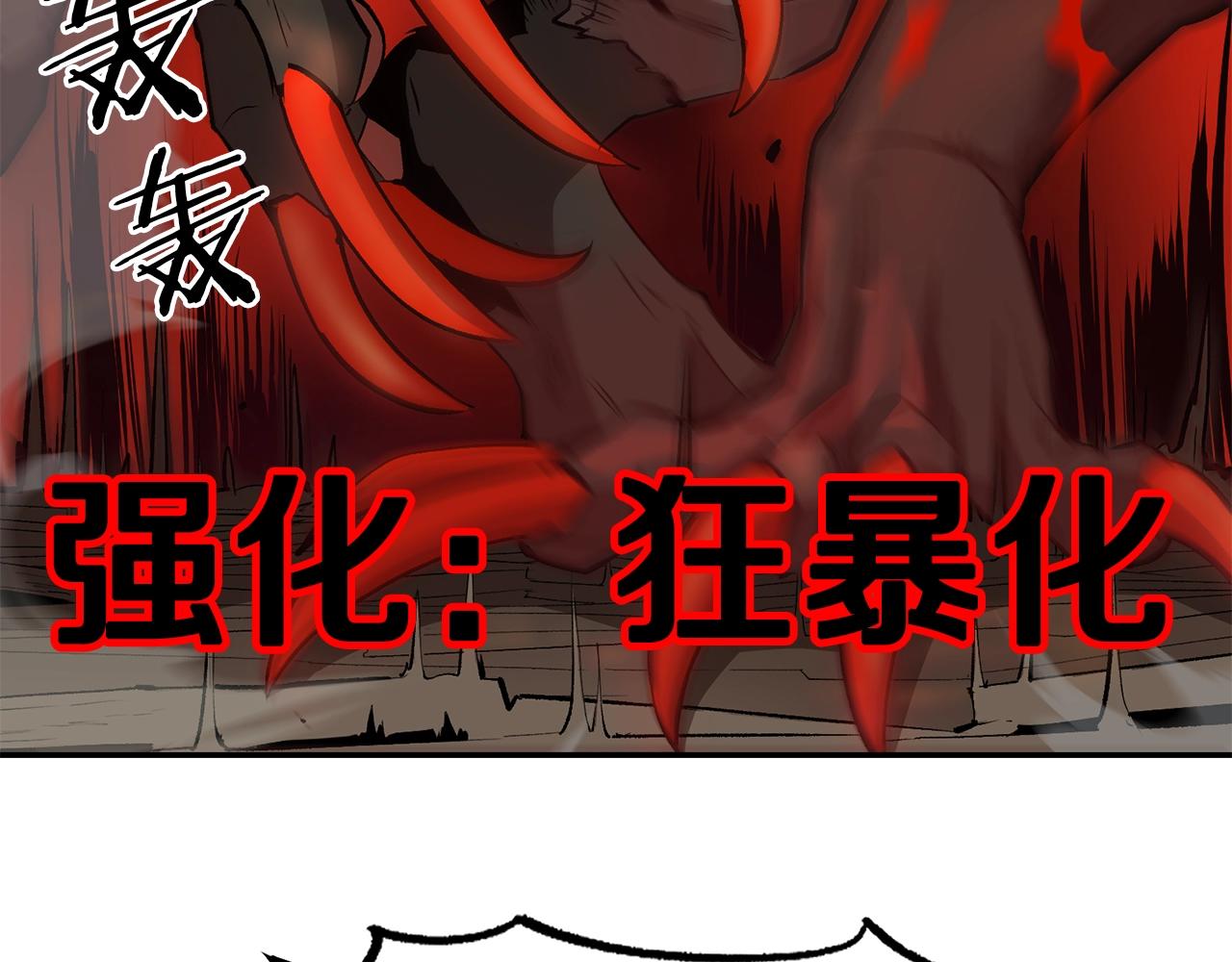 第37话 PK现场(1/5)-第37话