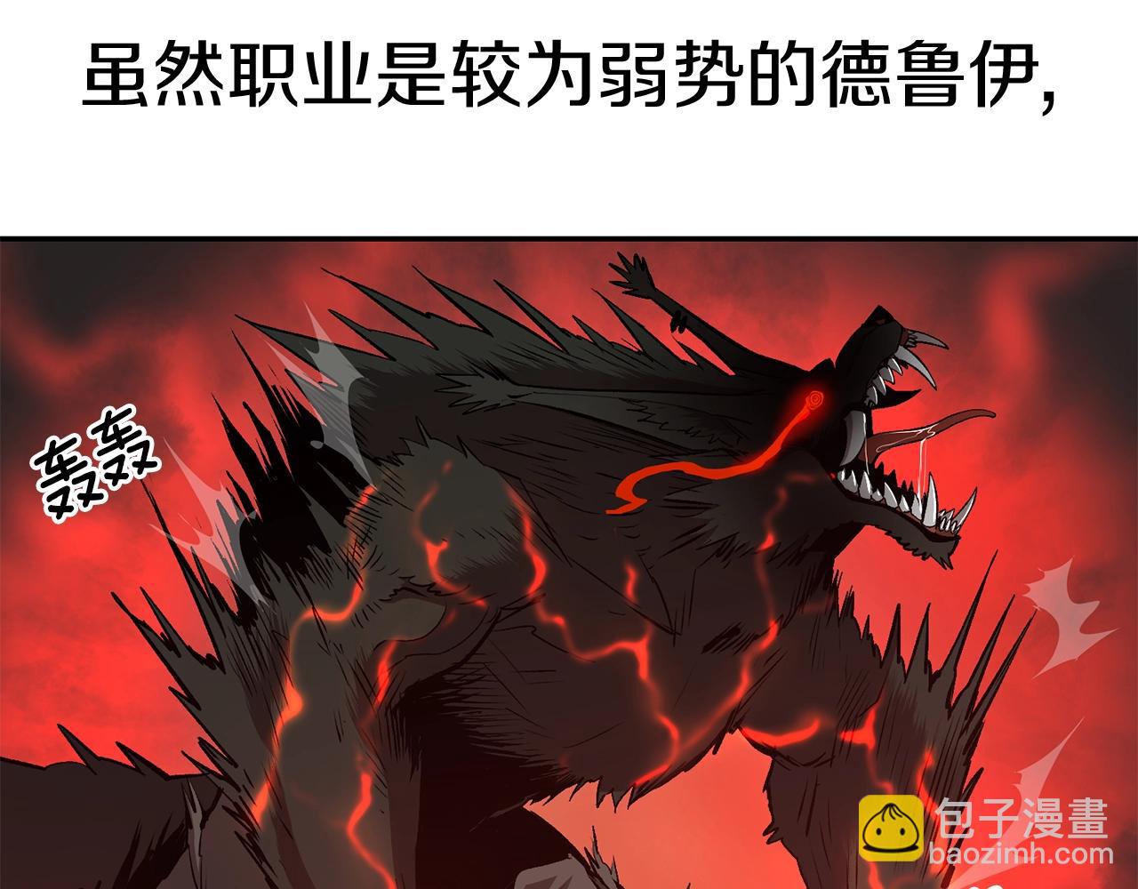 第37话 PK现场(1/5)-第37话