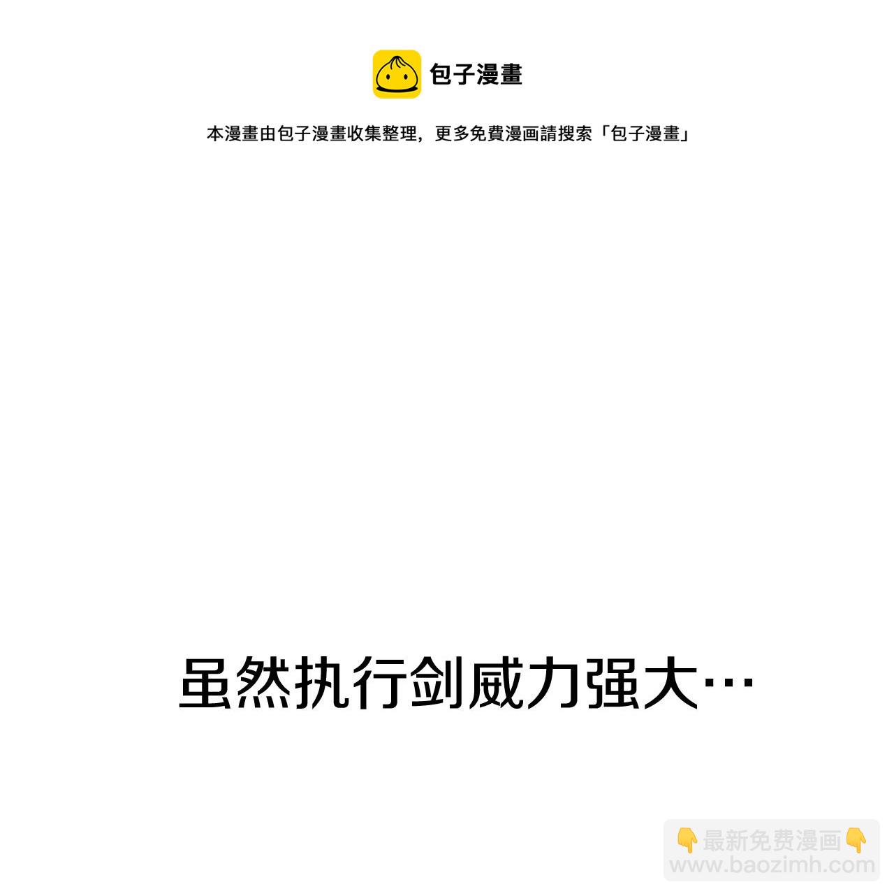 第37话 PK现场(1/5)-第37话