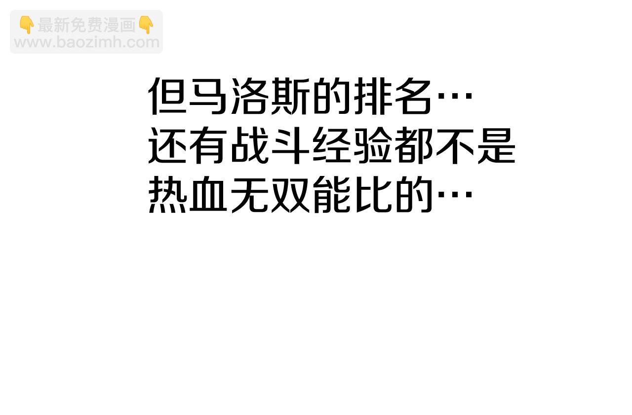 第37话 PK现场(1/5)-第37话