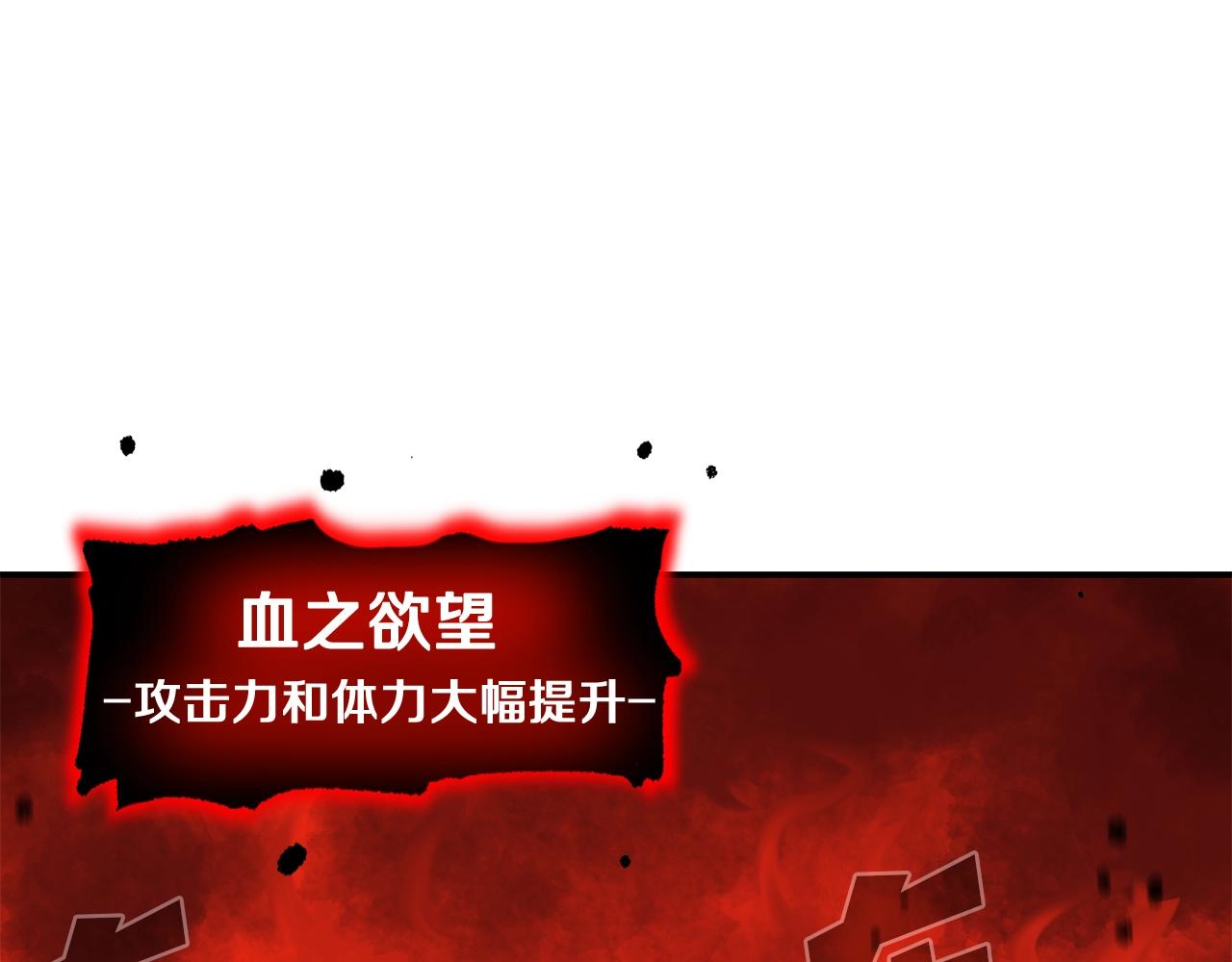 第37话 PK现场(1/5)-第37话