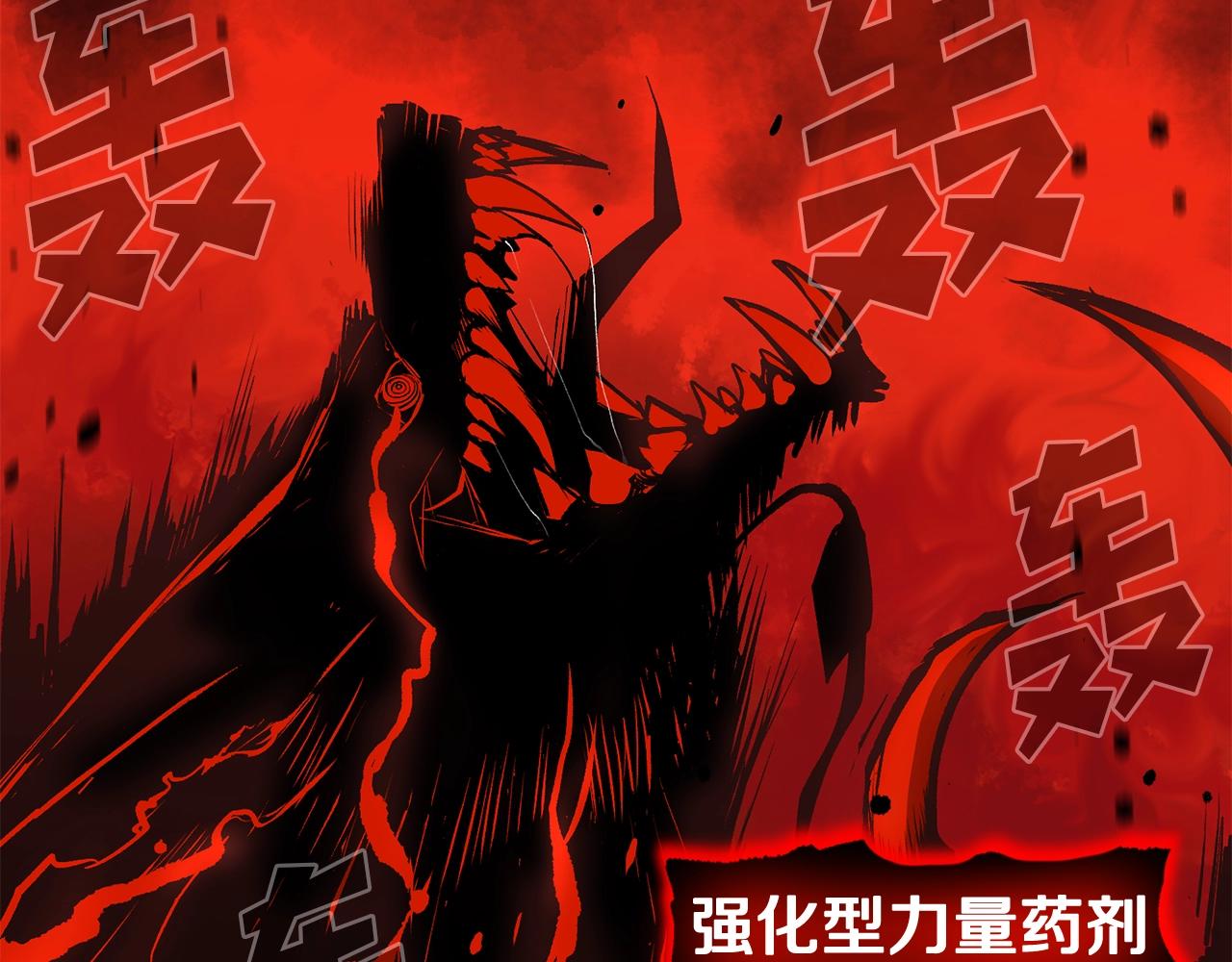 第37话 PK现场(1/5)-第37话