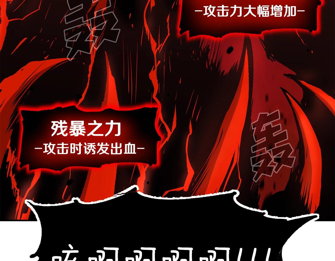 第37话 PK现场(1/5)-第37话