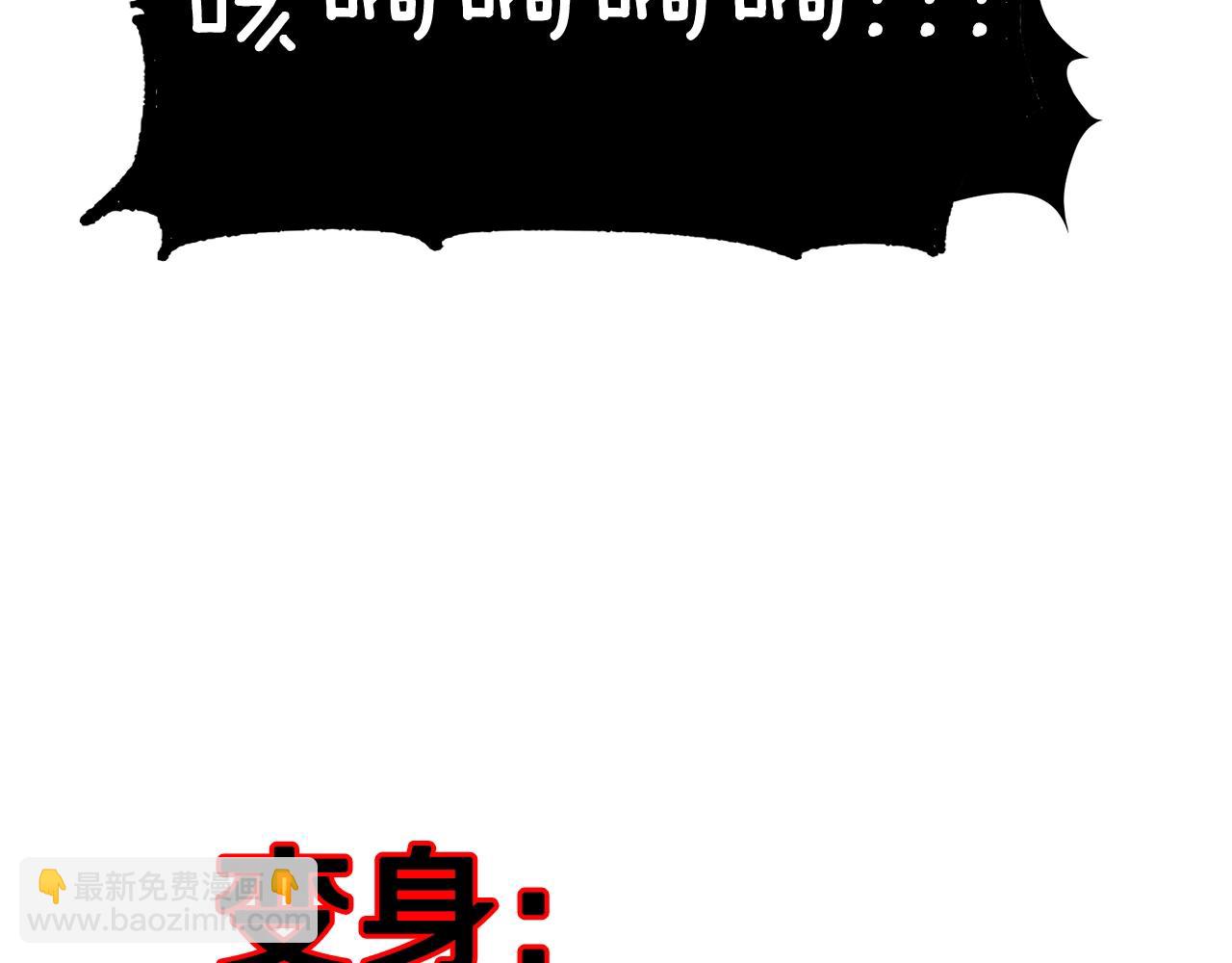 第37话 PK现场(1/5)-第37话