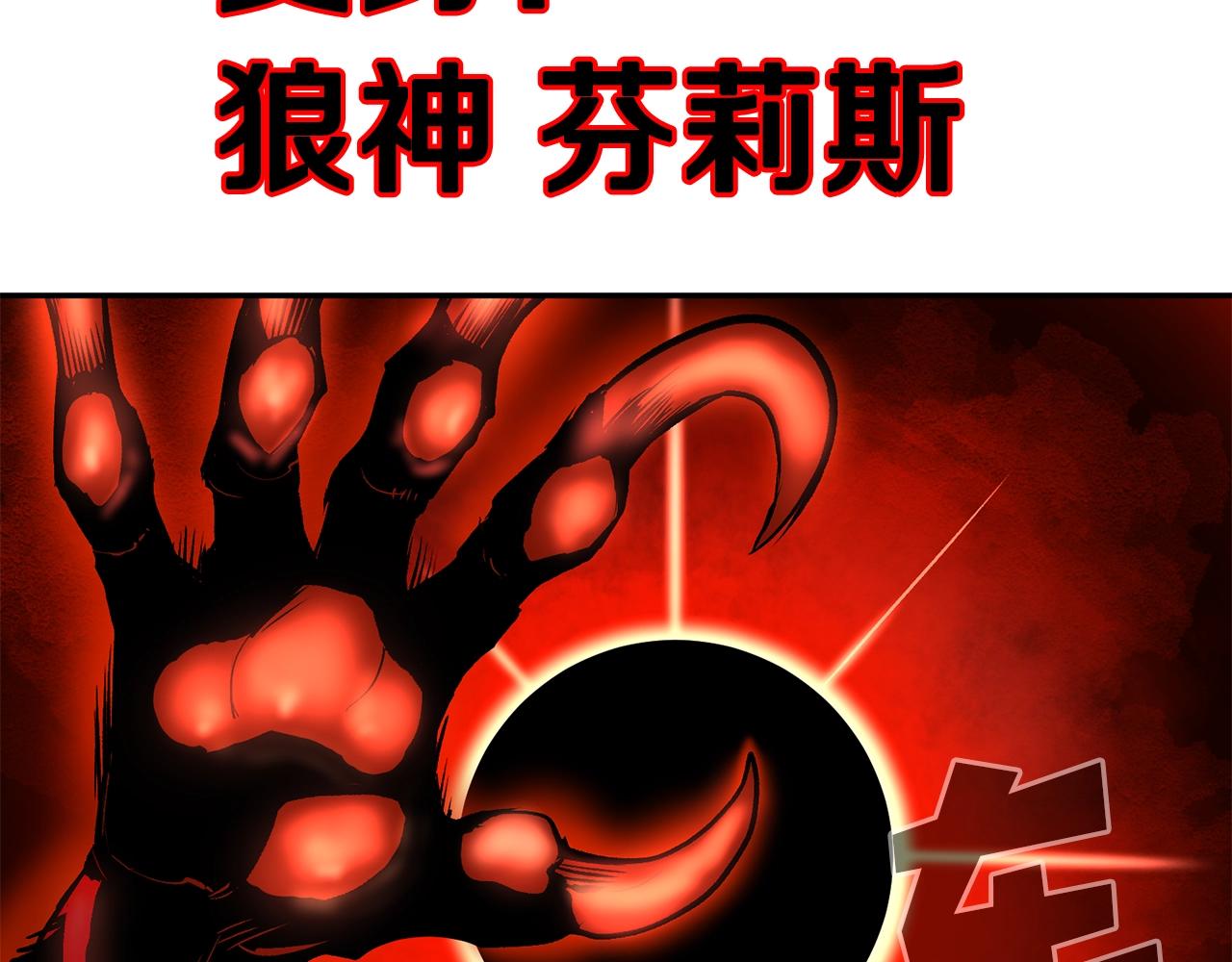 第37话 PK现场(1/5)-第37话