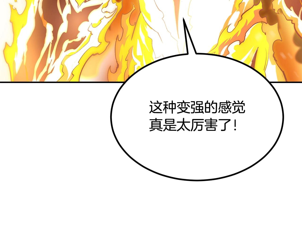 第37话 PK现场(1/5)-第37话