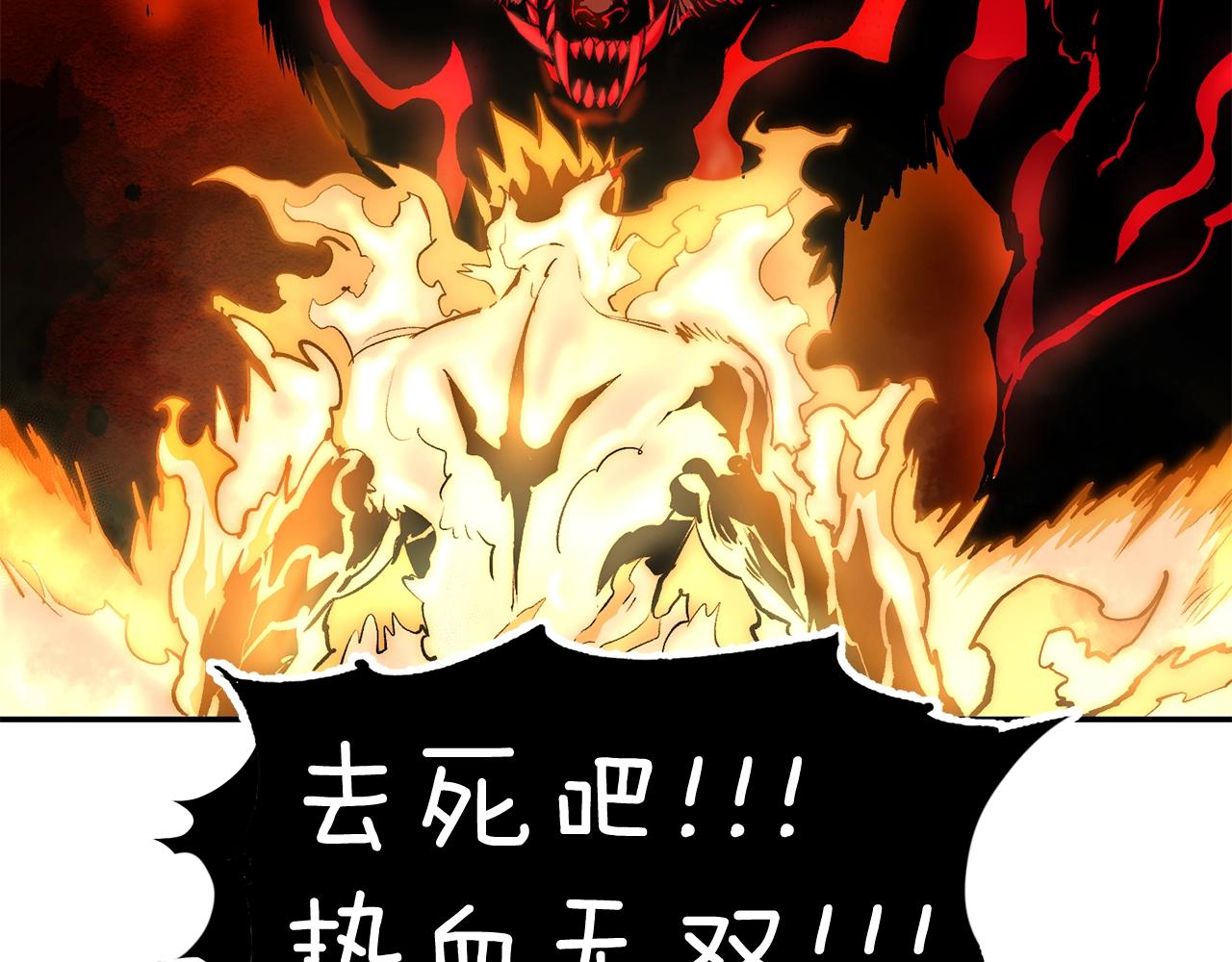 第37话 PK现场(1/5)-第37话