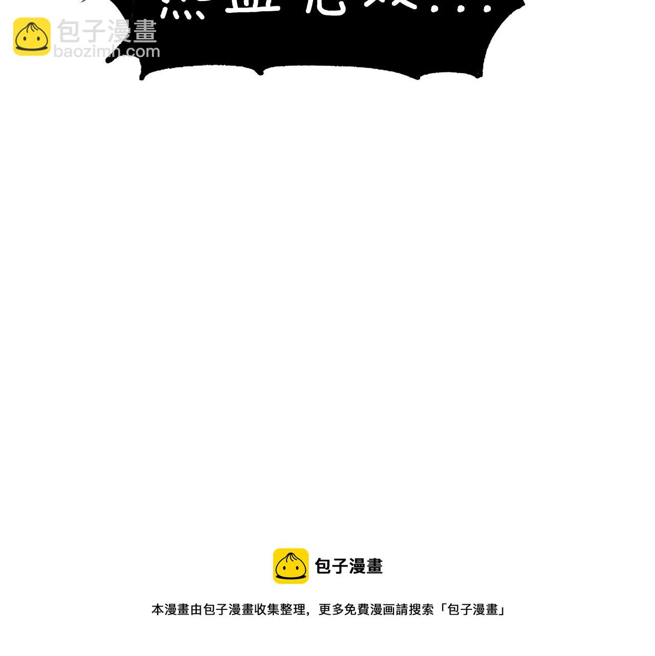 第37话 PK现场(1/5)-第37话