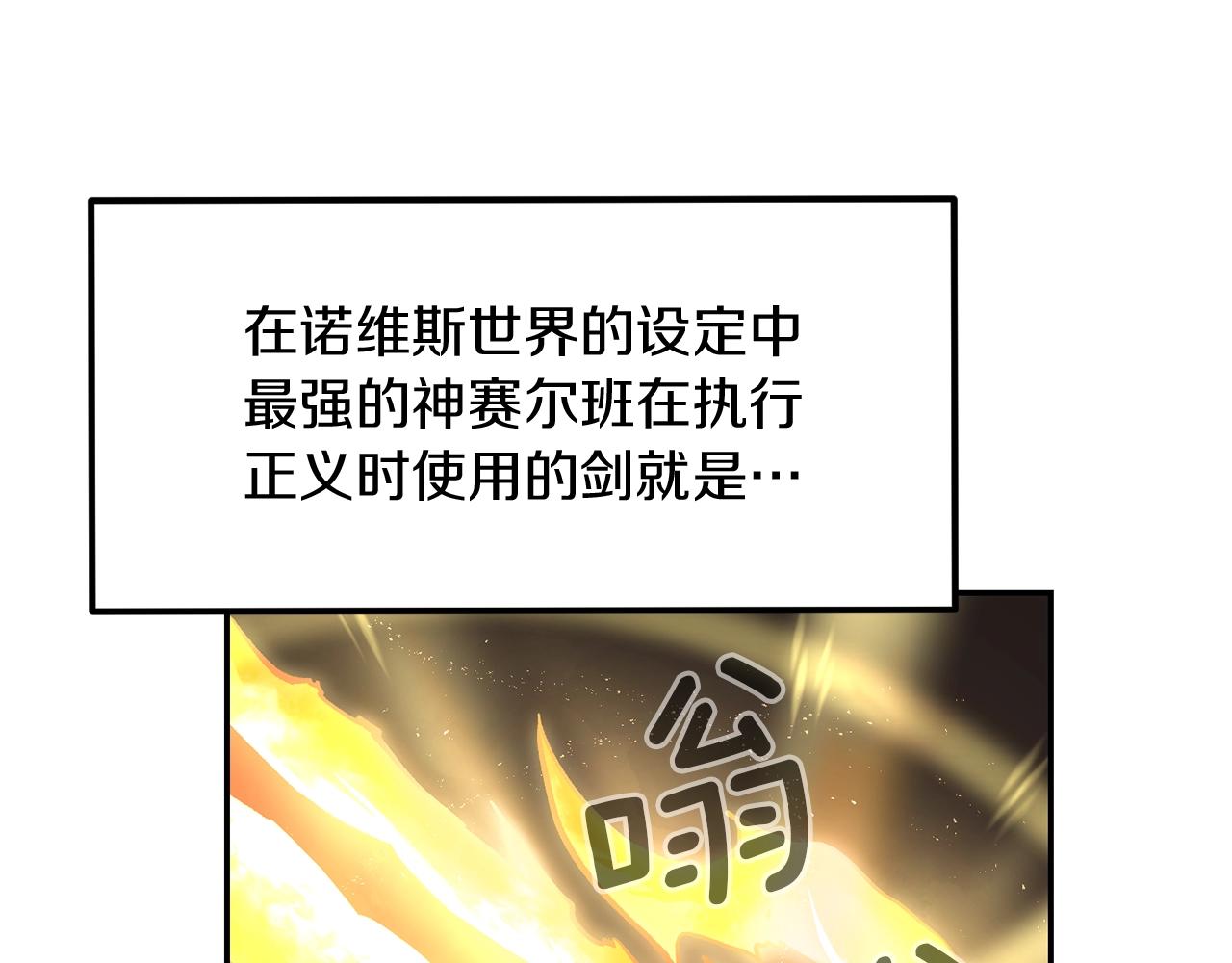 第37话 PK现场(1/5)-第37话