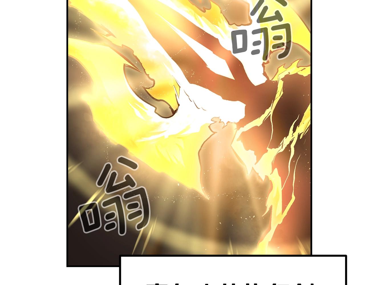 第37话 PK现场(1/5)-第37话