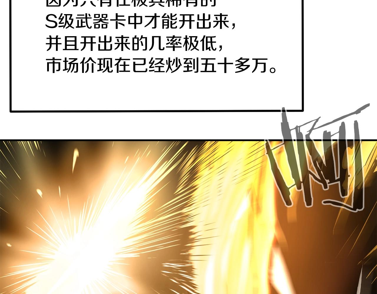 第37话 PK现场(1/5)-第37话