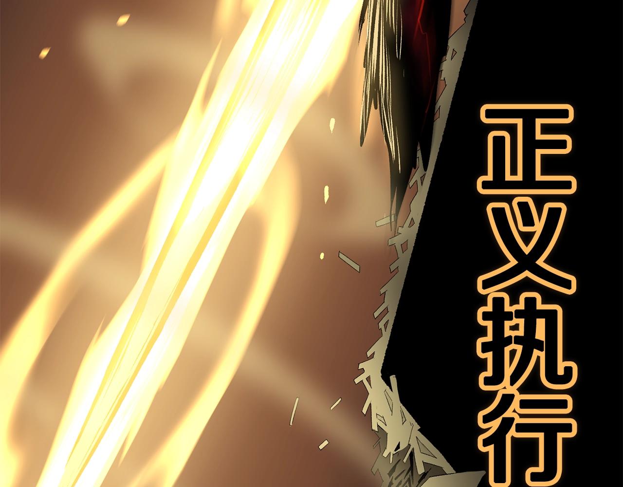 第37话 PK现场(1/5)-第37话