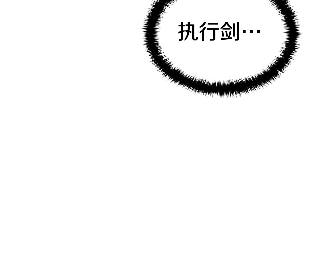 第37话 PK现场(1/5)-第37话