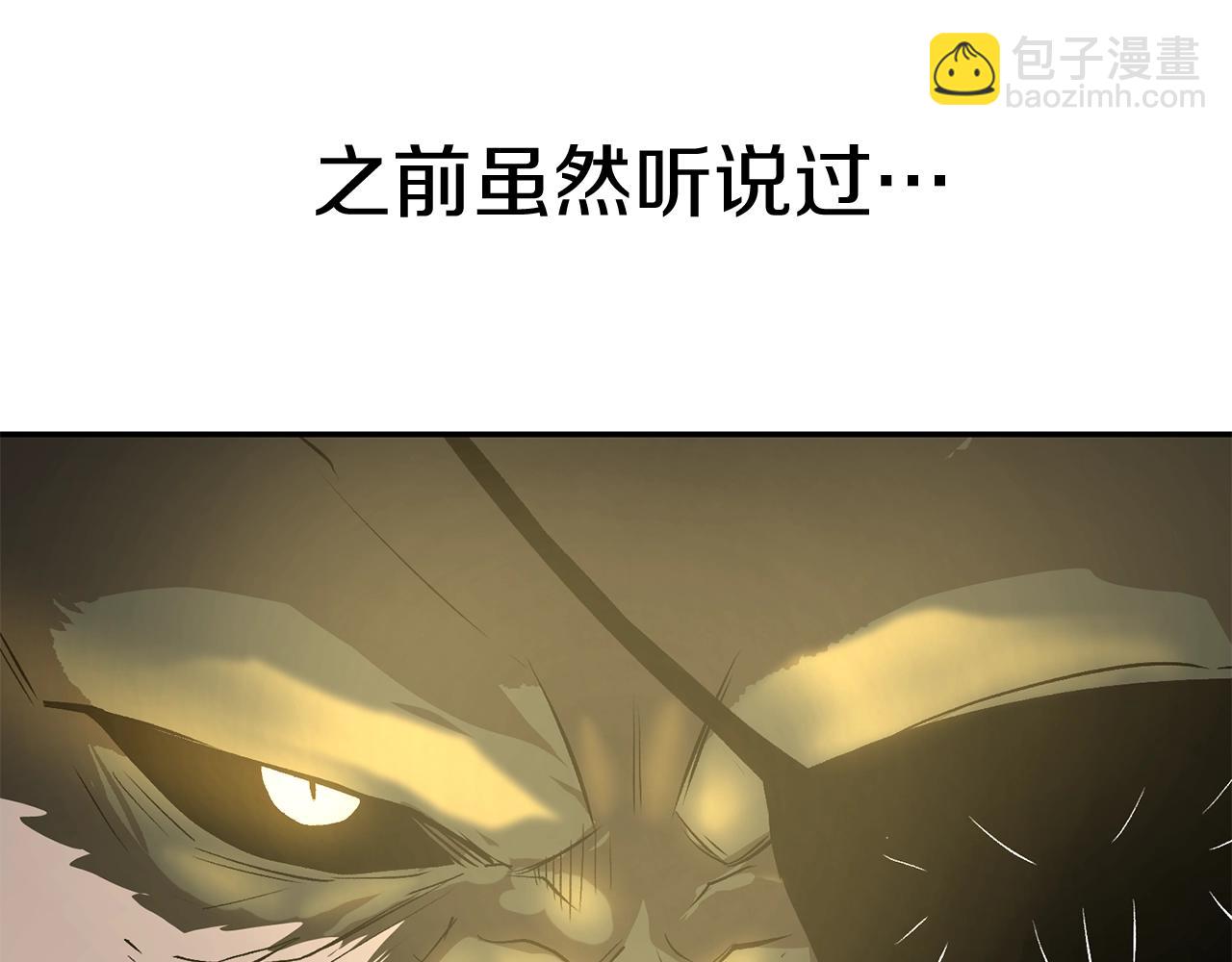 第37话 PK现场(1/5)-第37话