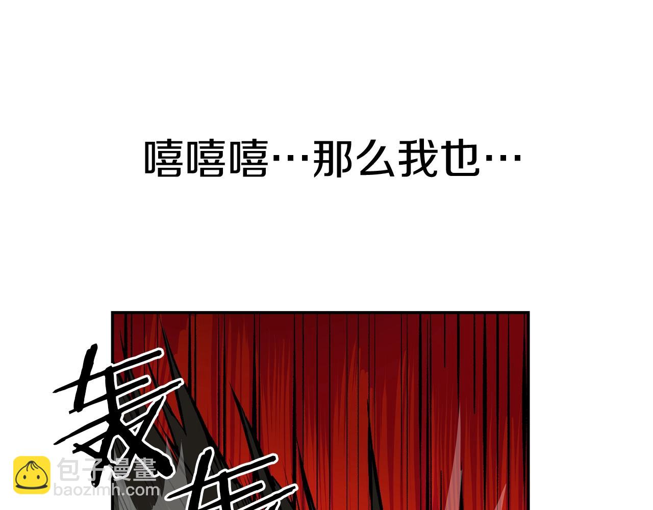 第37话 PK现场(1/5)-第37话