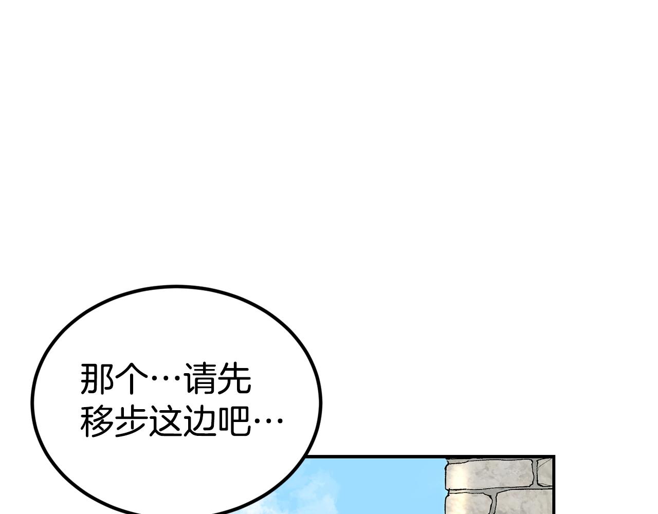 第39话 被识破辣！(1/5)-第39话