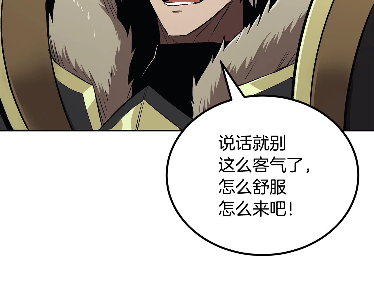 第39话 被识破辣！(1/5)-第39话