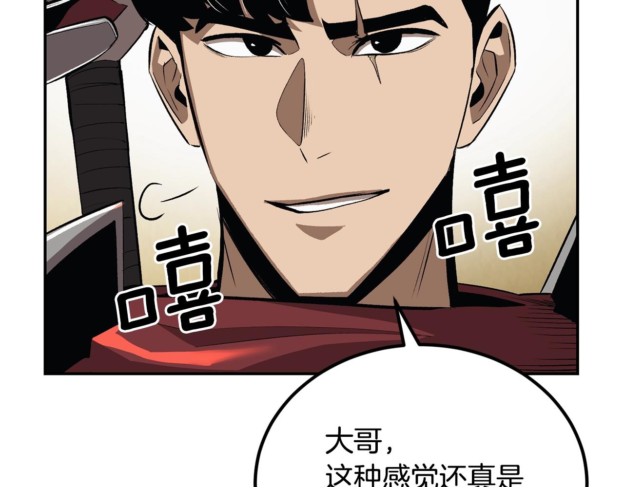 第39话 被识破辣！(1/5)-第39话