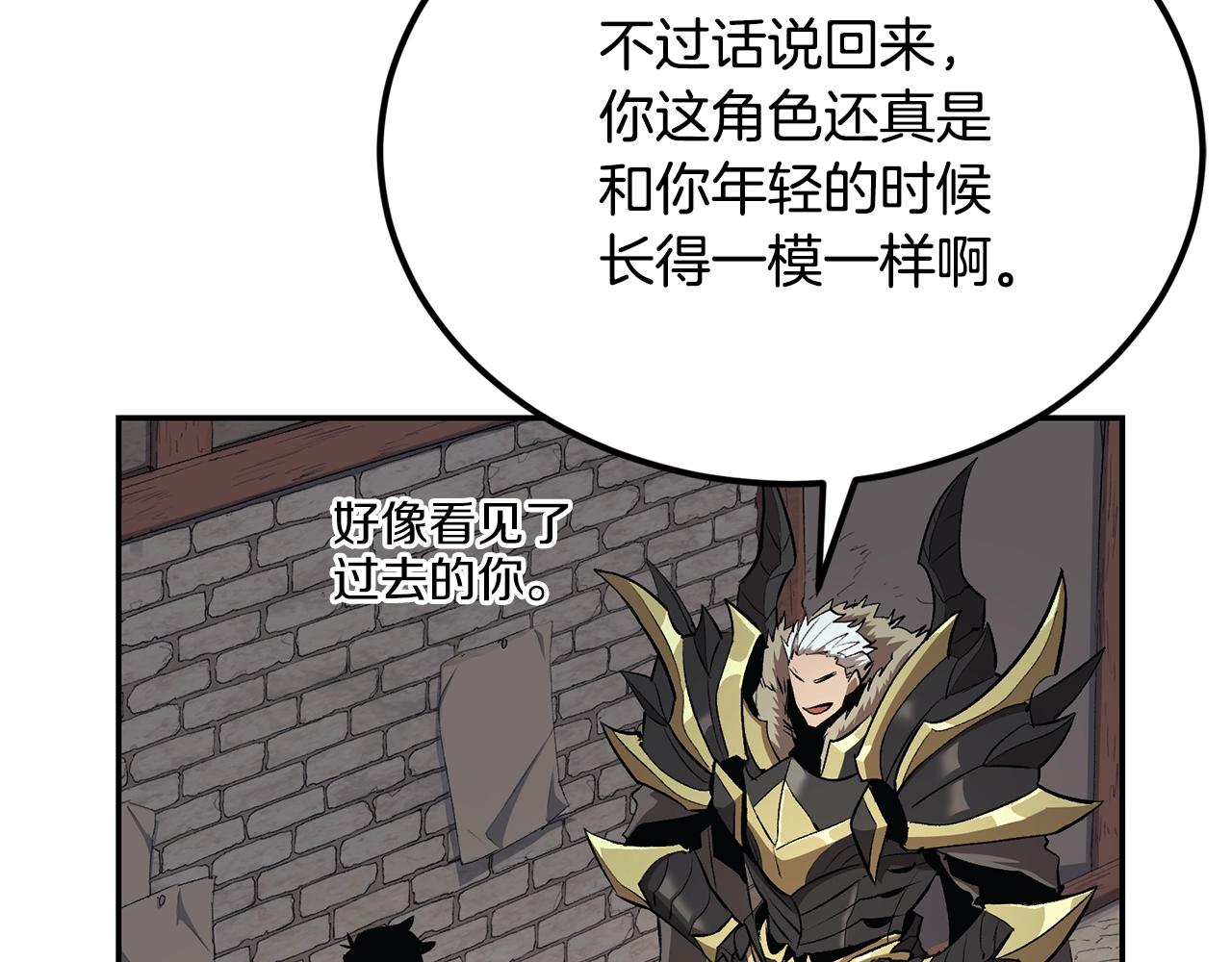 第39话 被识破辣！(1/5)-第39话