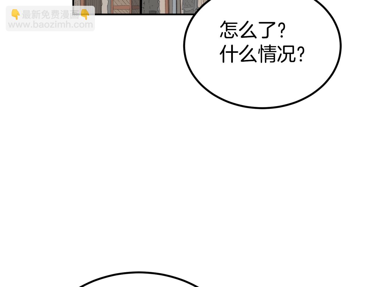 第39话 被识破辣！(1/5)-第39话