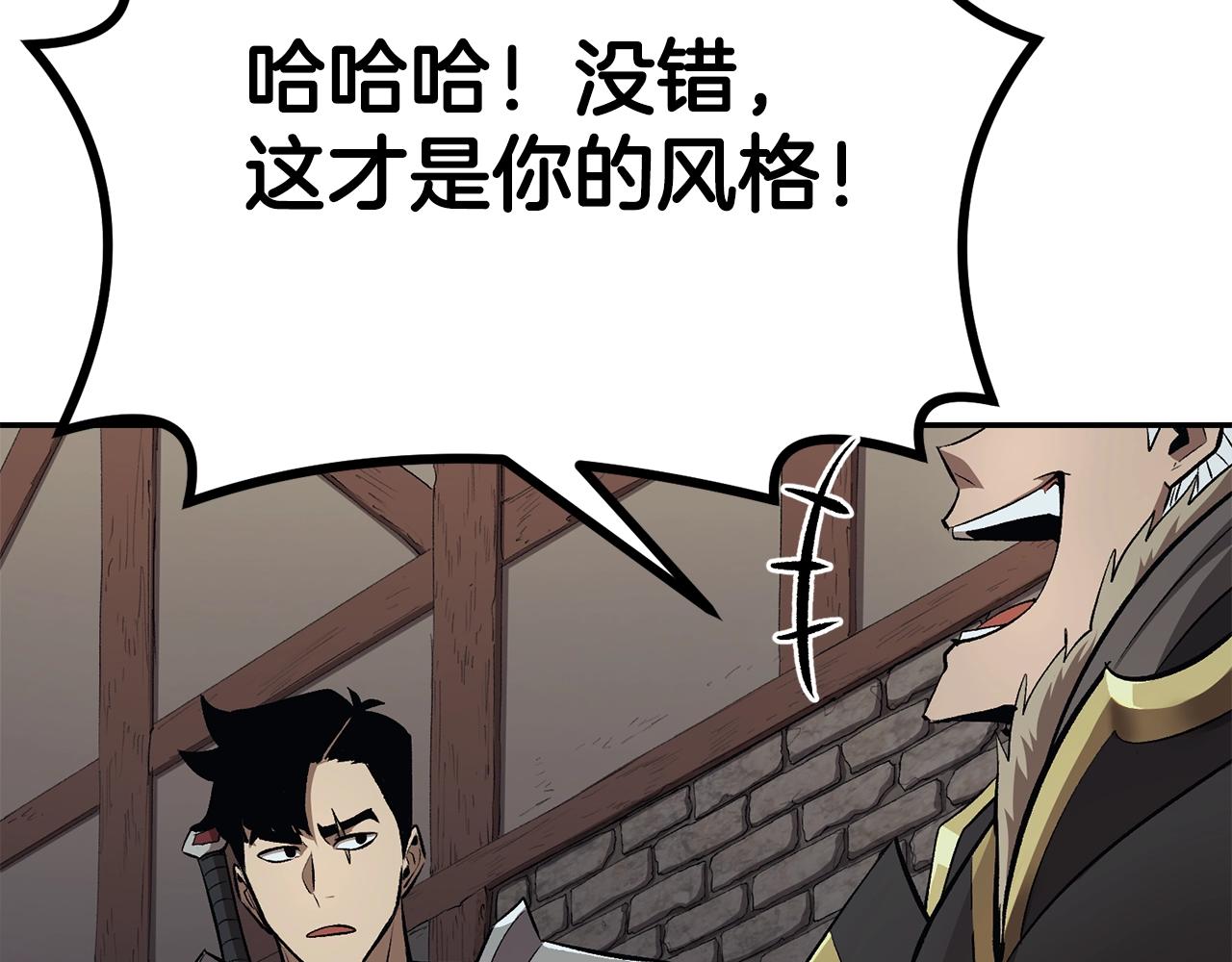 第39话 被识破辣！(1/5)-第39话