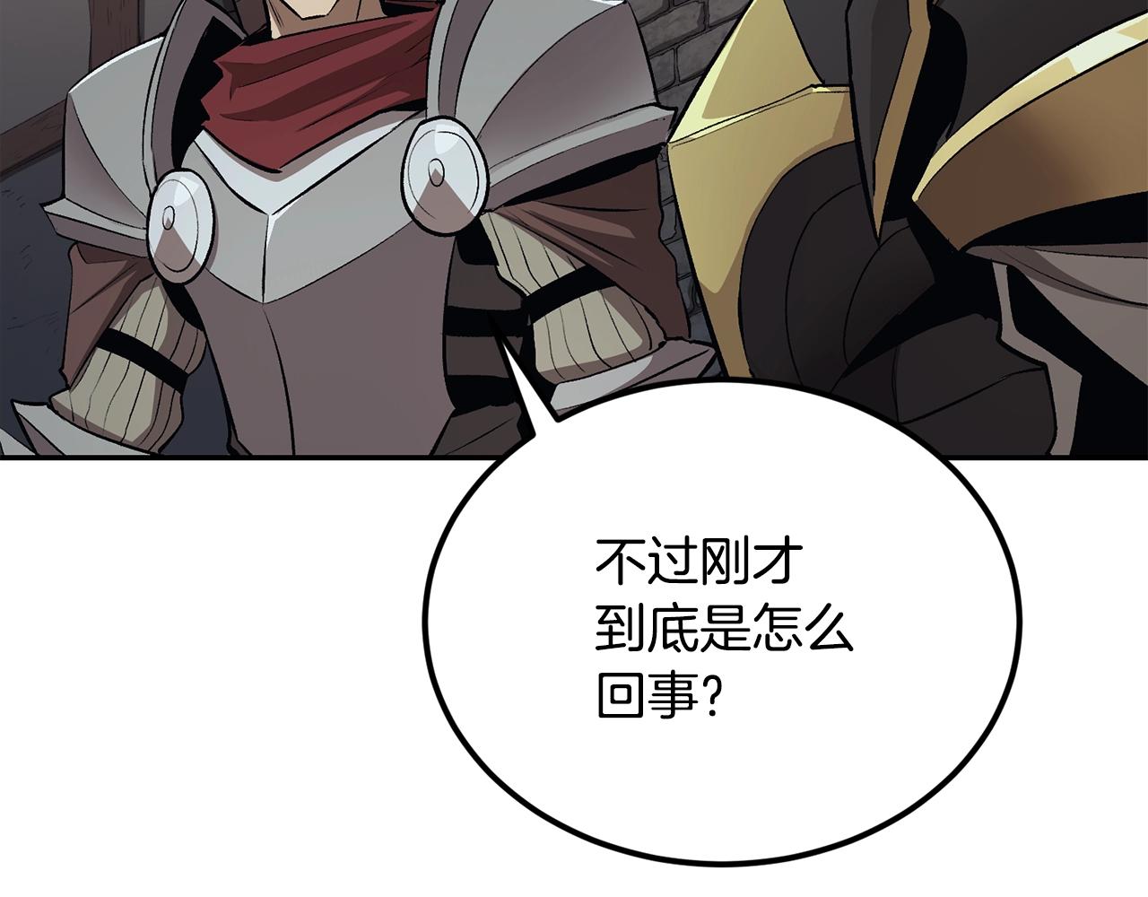 第39话 被识破辣！(1/5)-第39话