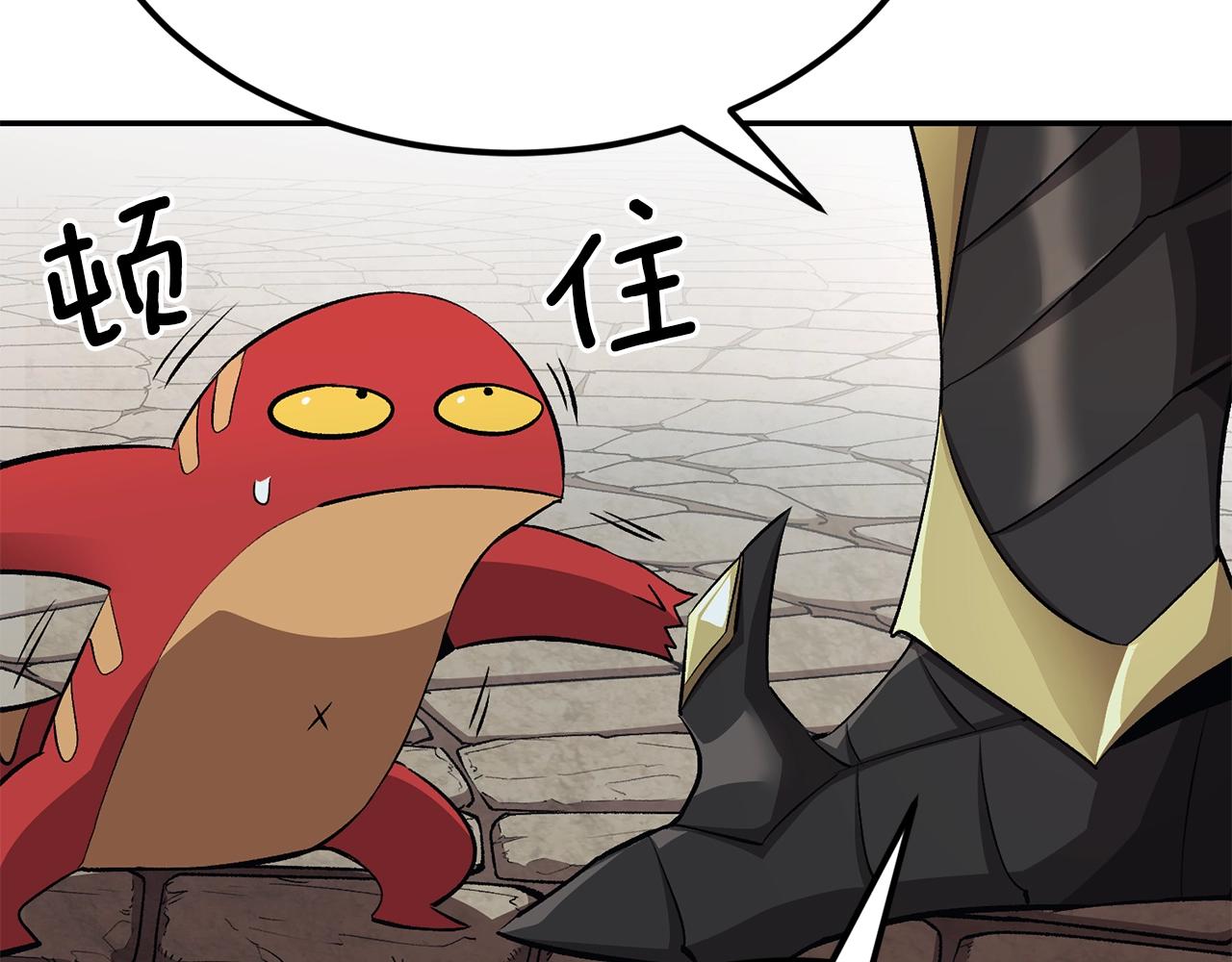 第39话 被识破辣！(1/5)-第39话