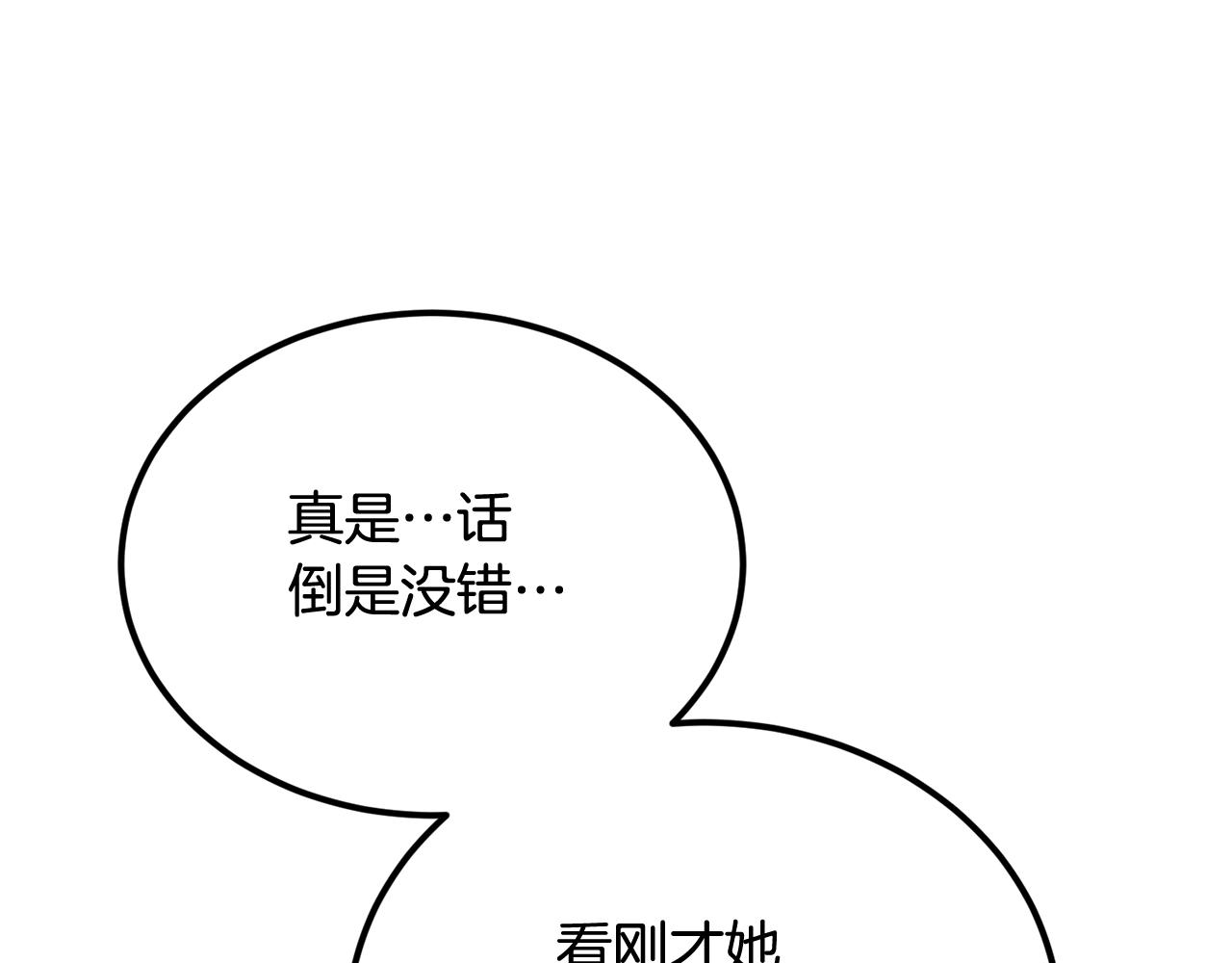 第39话 被识破辣！(1/5)-第39话