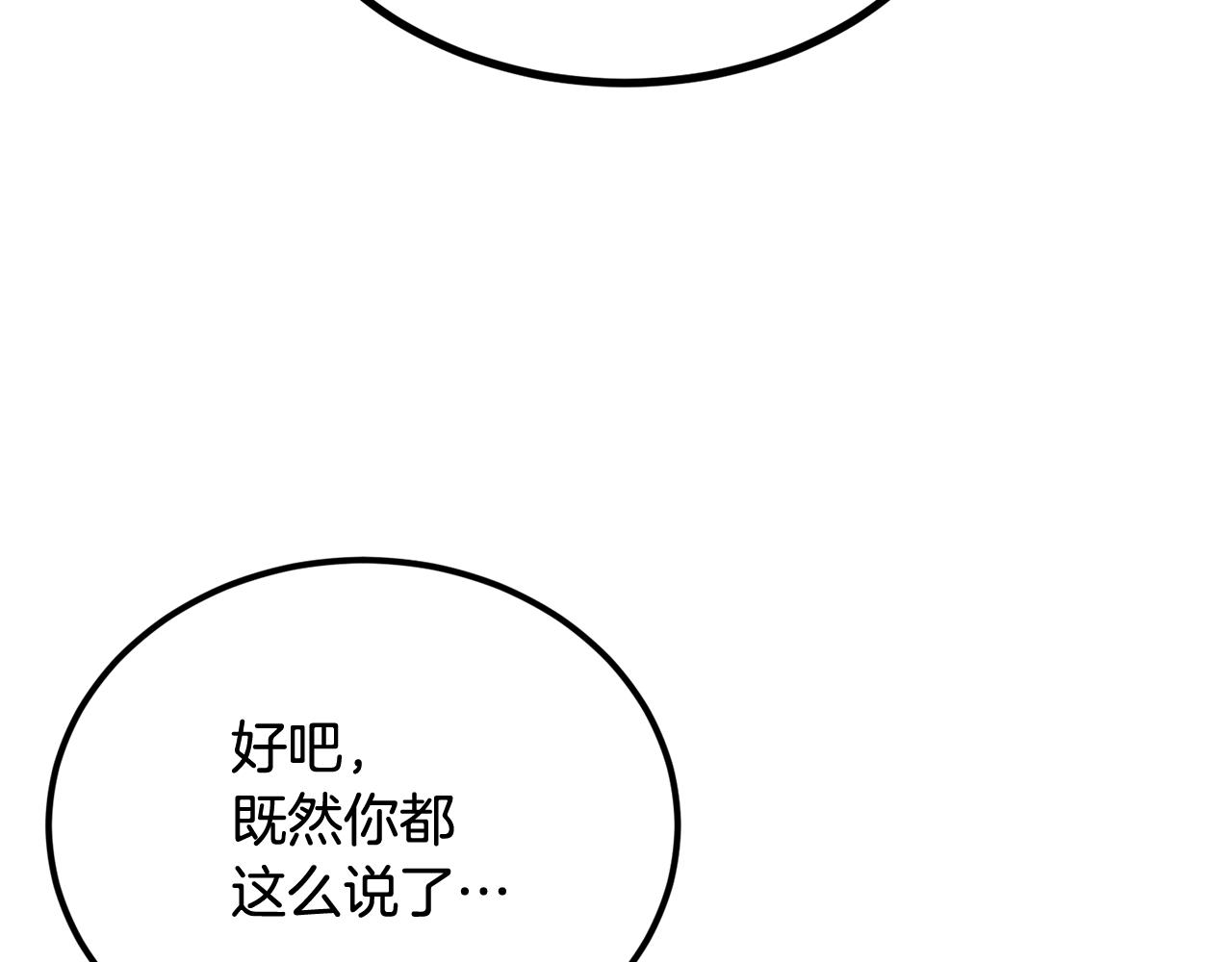 第39话 被识破辣！(1/5)-第39话