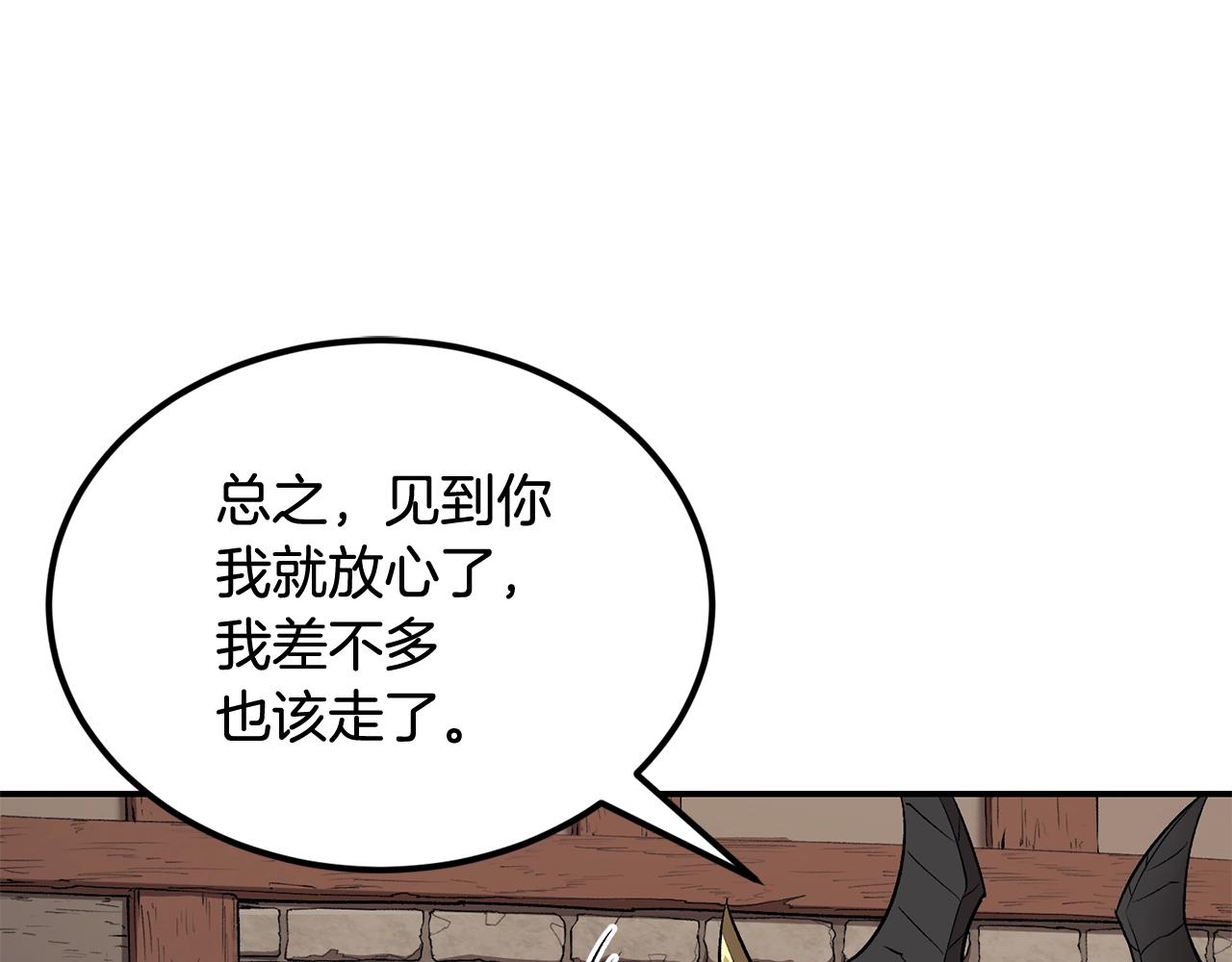 第39话 被识破辣！(1/5)-第39话