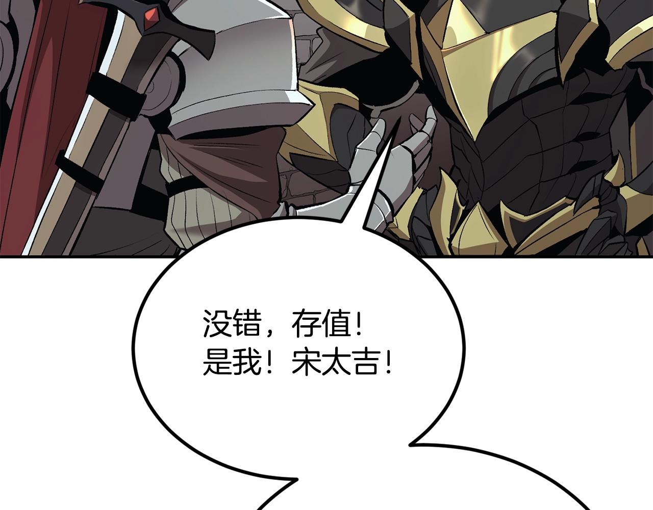 第39话 被识破辣！(1/5)-第39话