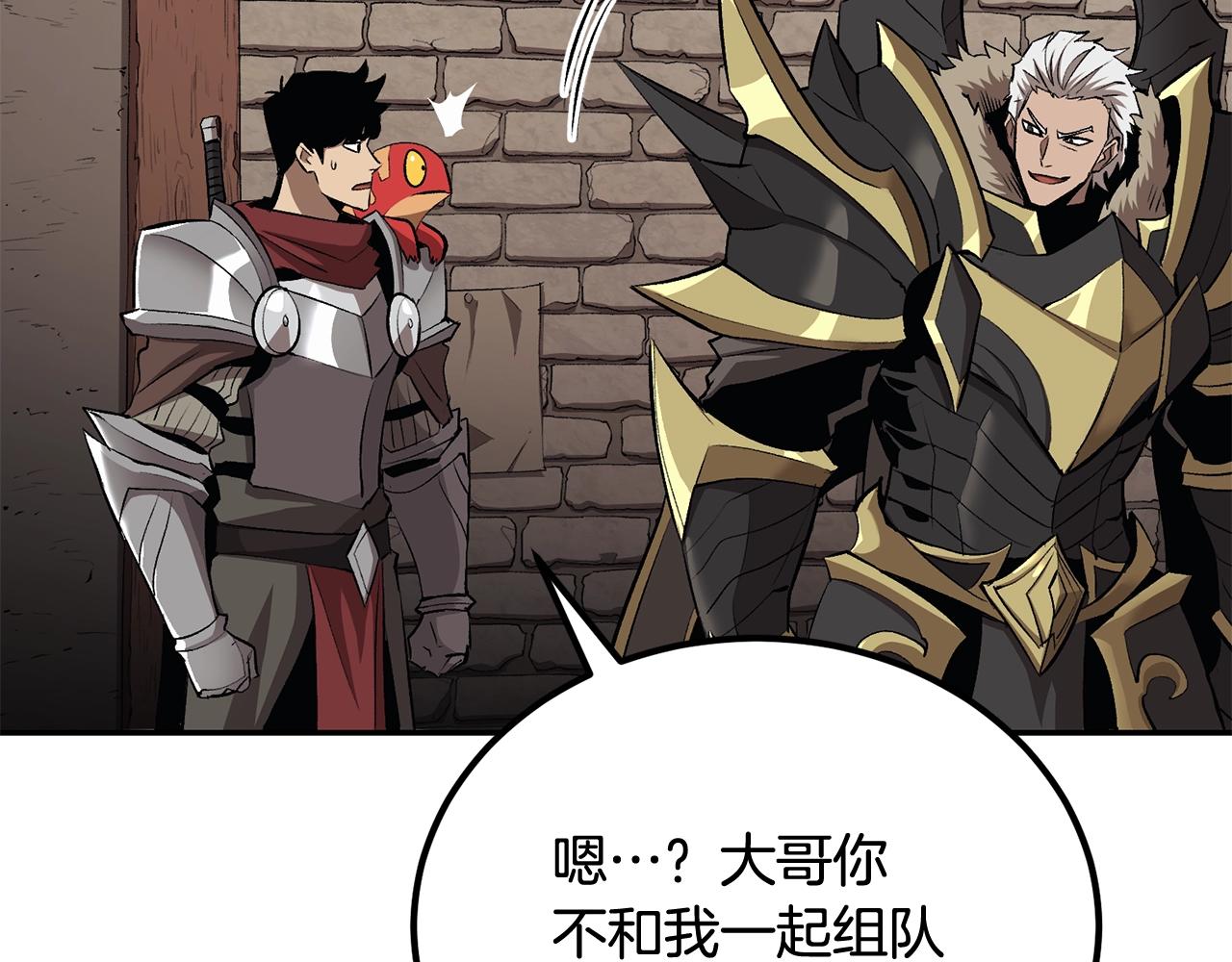 第39话 被识破辣！(1/5)-第39话