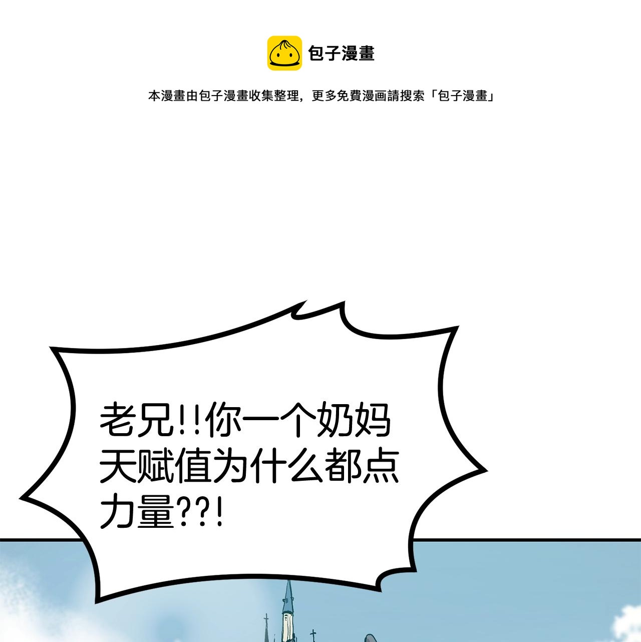 第5话 全网通缉(1/5)-第5话