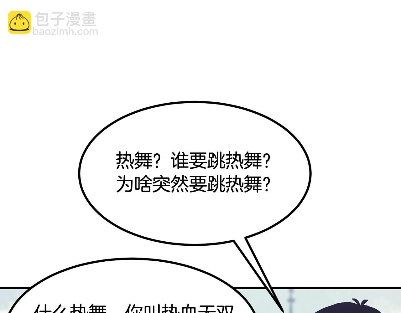 第5话 全网通缉(1/5)-第5话