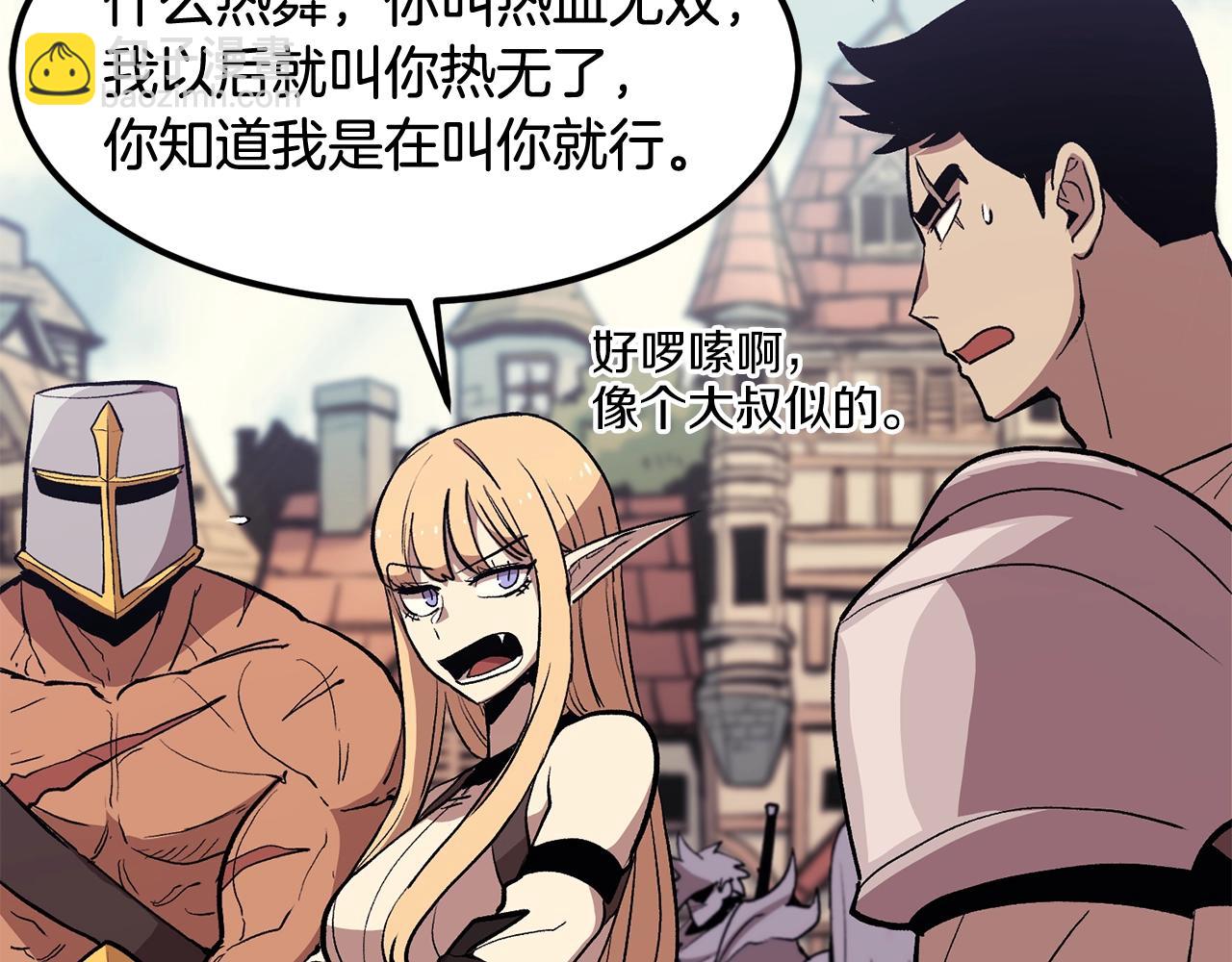 第5话 全网通缉(1/5)-第5话