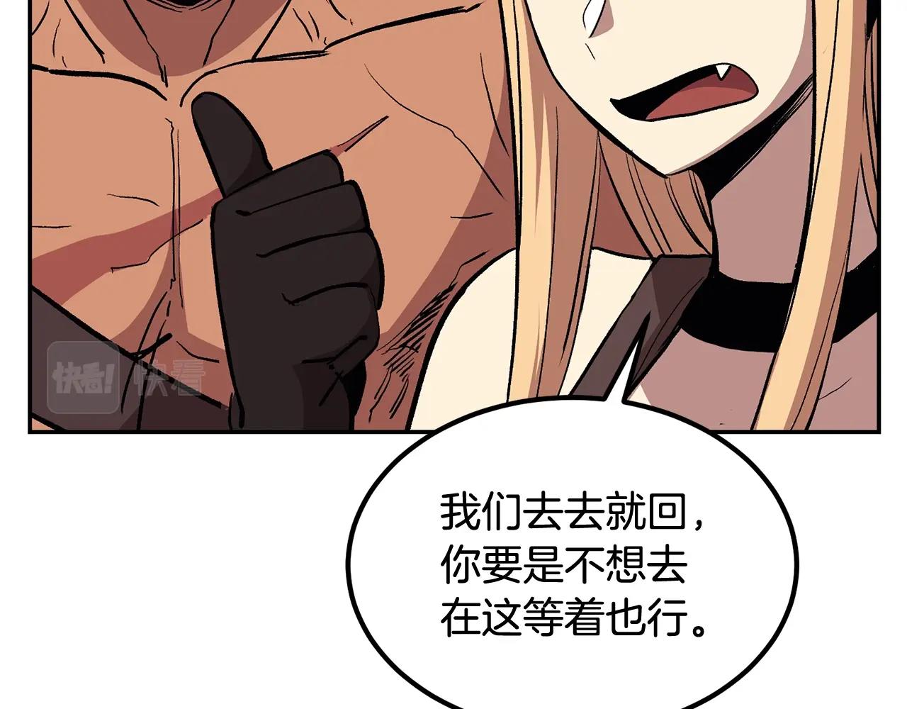 第5话 全网通缉(1/5)-第5话