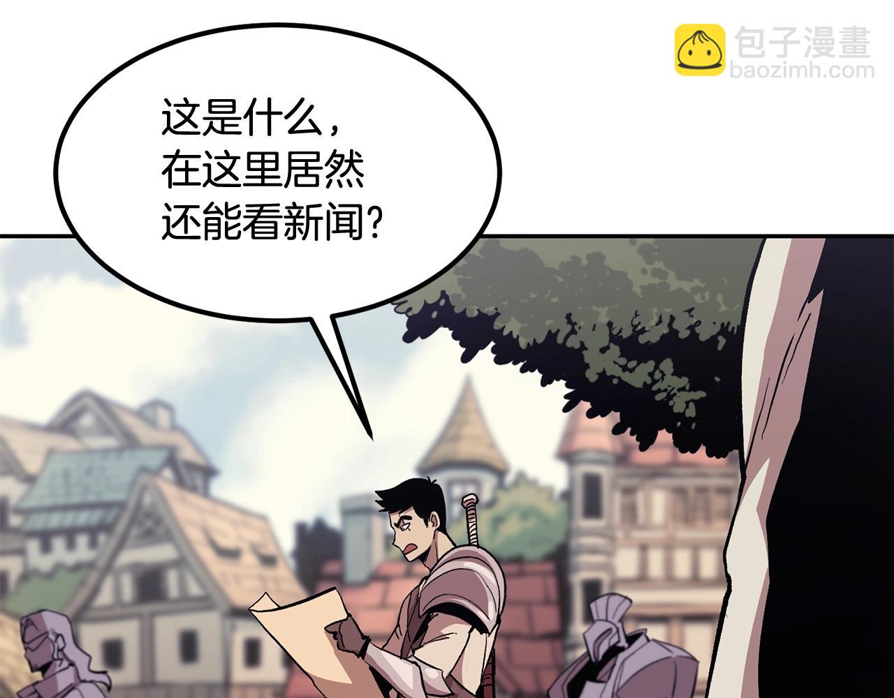 第5话 全网通缉(1/5)-第5话