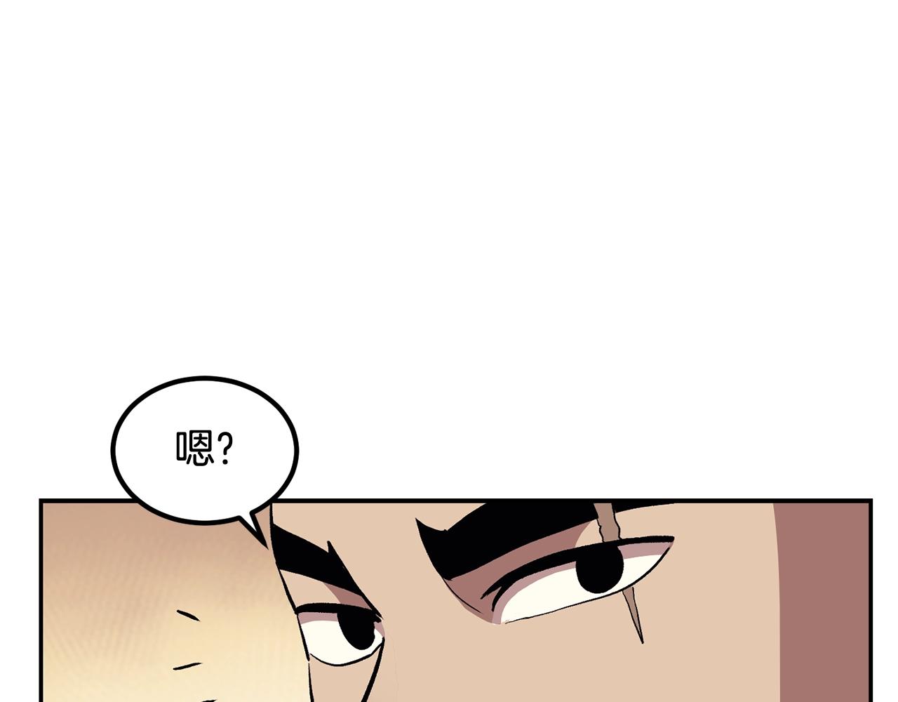 第5话 全网通缉(1/5)-第5话