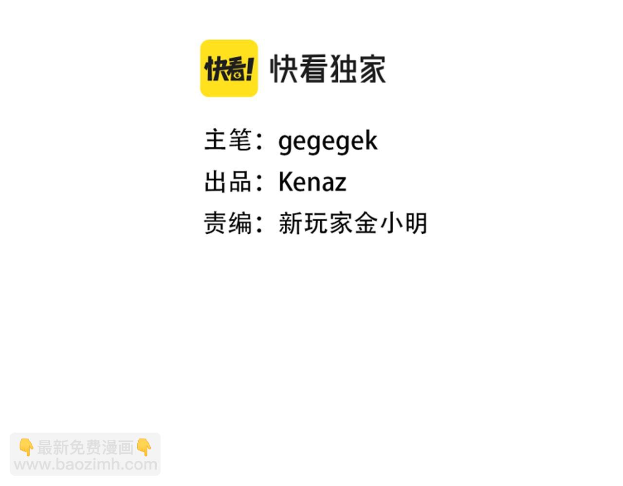 第5话 全网通缉(1/5)-第5话