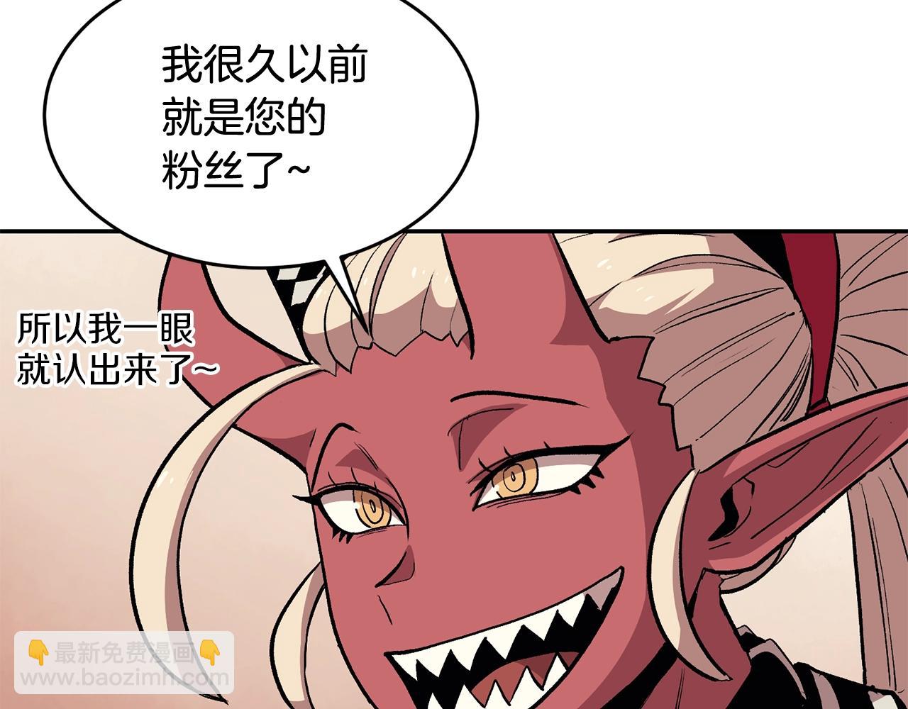 第5话 全网通缉(1/5)-第5话