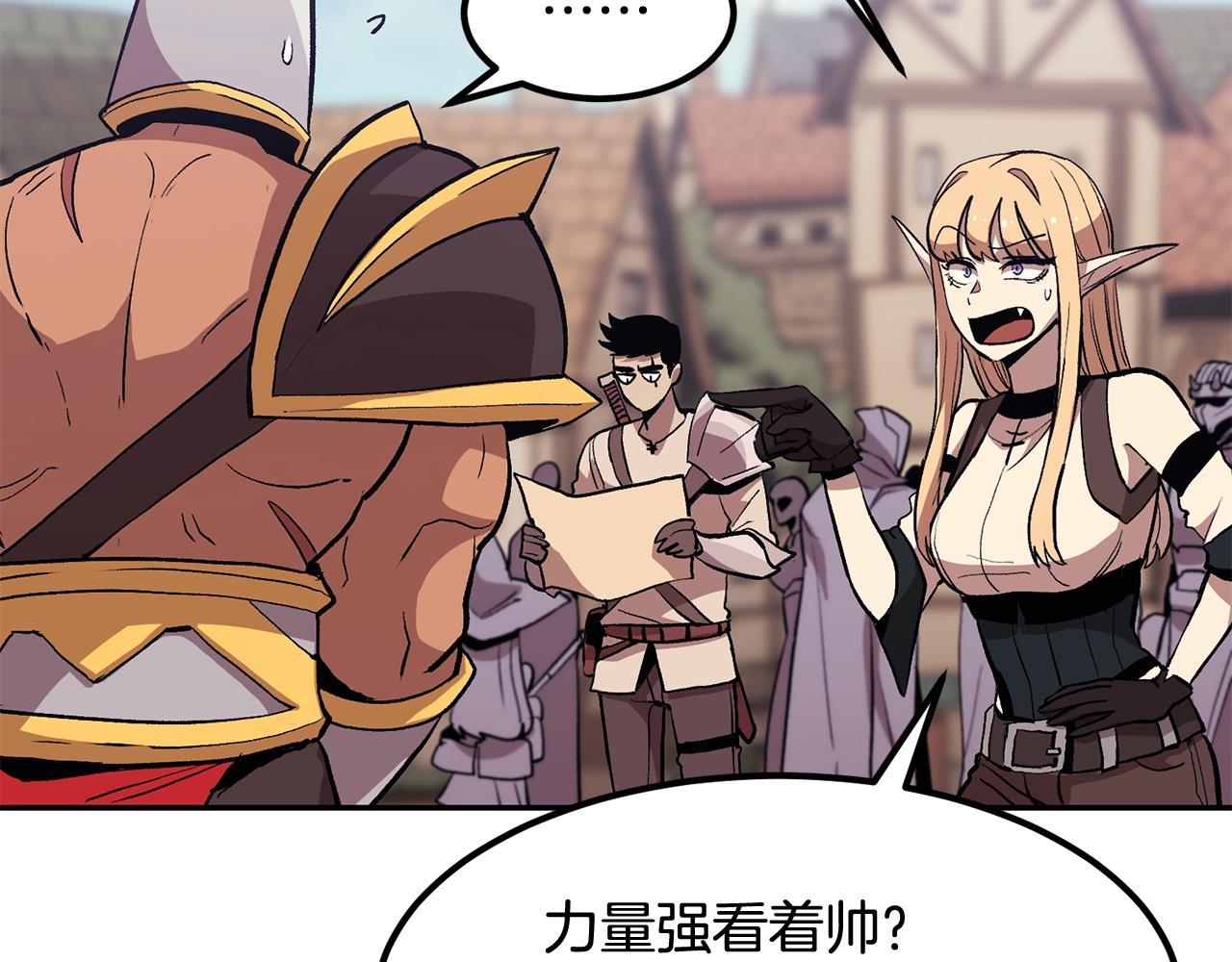 第5话 全网通缉(1/5)-第5话