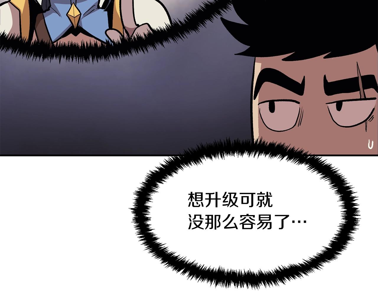 第5话 全网通缉(1/5)-第5话